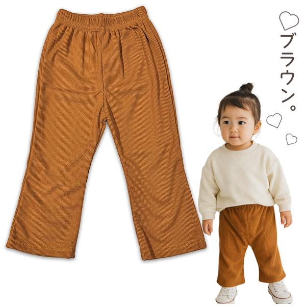 韓国風キッズズボン レギンス パンツ 80/90/100 子供服 ウエストゴム コットン 柔らか 細身シルエット 子供ズボン 無地 ストライプ 韓国子供服 リブ フレア |  | 04