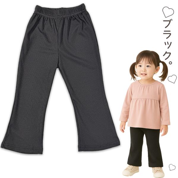 韓国風キッズズボン レギンス パンツ 80/90/100 子供服 ウエストゴム コットン 柔らか 細身シルエット 子供ズボン 無地 ストライプ 韓国子供服 リブ フレア |  | 05