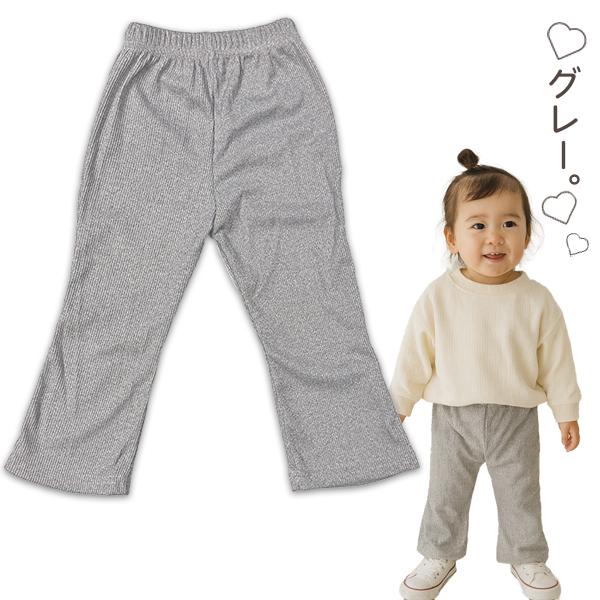 韓国風キッズズボン レギンス パンツ 80/90/100 子供服 ウエストゴム コットン 柔らか 細身シルエット 子供ズボン 無地 ストライプ 韓国子供服 リブ フレア |  | 06