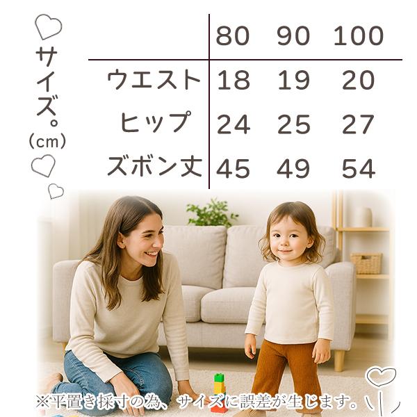 韓国風キッズズボン レギンス パンツ 80/90/100 子供服 ウエストゴム コットン 柔らか 細身シルエット 子供ズボン 無地 ストライプ 韓国子供服 リブ フレア |  | 07