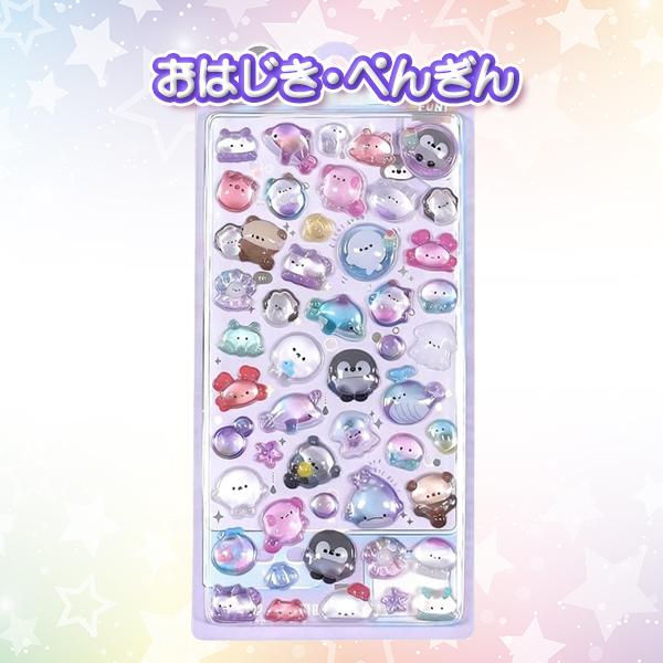 ぷくぷくシール おしりシール おはじきシール 立体 3D ボンボンシール ドロップシール ジュエルシール かわいい 人気 シール手帳 平成女児  プレゼント 交換 |  | 05