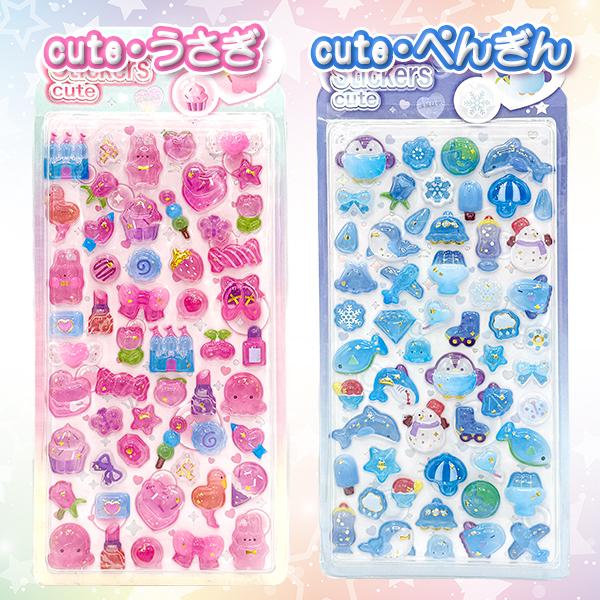 ぷくぷくシール おしりシール おはじきシール 立体 3D ボンボンシール ドロップシール ジュエルシール かわいい 人気 シール手帳 平成女児  プレゼント 交換 |  | 07