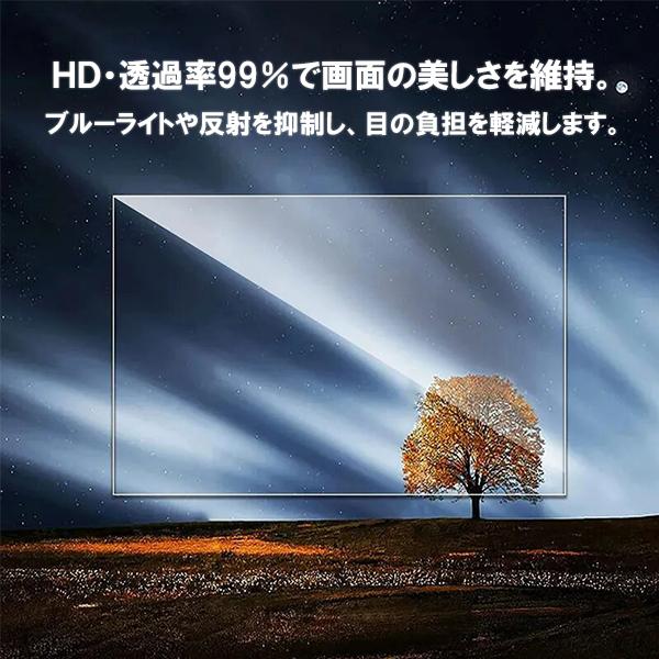 [1022] ハイエース 200系9型 8インチ ディスプレイオーディオPlus ナビガラスフィルム 2026年現行 液晶保護 9H 画面保護 硬度9H 指紋 飛散防止強化ガラス |  | 01