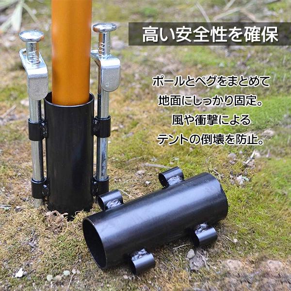 ポール固定ホルダー 2個セット ロッドホルダー テントホルダー キャノピーポールホルダー テント タープ パラソル キャンプ 安定 防風 倒壊防止 支え 設営 ペグ |  | 02