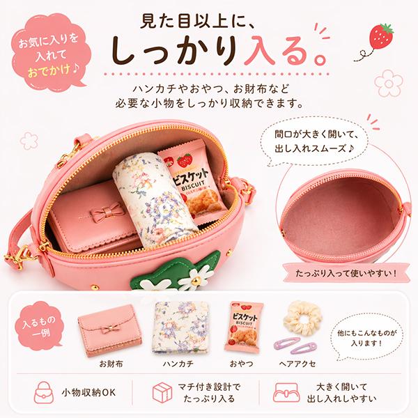 レビューでシールプレゼント！いちご ポシェット キッズバッグ 女の子 ショルダーバッグ 子供用 斜めがけ ミニバッグ 軽量 小さめ おしゃれ かわいい 苺バッグ |  | 03
