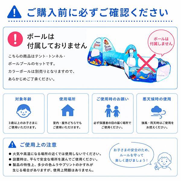キッズプレイルーム ボールプール トンネル テントハウス 子供 キッズテント 男の子 女の子 幼児 プレイルーム トンネル遊び 知育 幼児知育 |  | 10