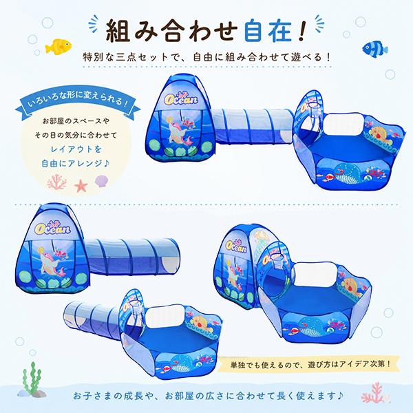 キッズプレイルーム ボールプール トンネル テントハウス 子供 キッズテント 男の子 女の子 幼児 プレイルーム トンネル遊び 知育 幼児知育 |  | 04