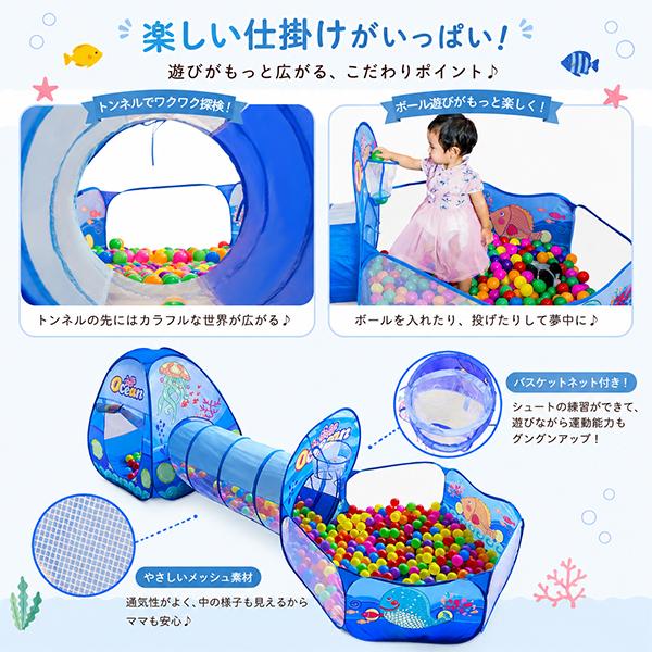 キッズプレイルーム ボールプール トンネル テントハウス 子供 キッズテント 男の子 女の子 幼児 プレイルーム トンネル遊び 知育 幼児知育 |  | 05