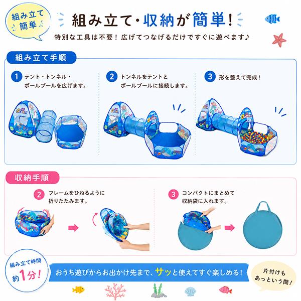 キッズプレイルーム ボールプール トンネル テントハウス 子供 キッズテント 男の子 女の子 幼児 プレイルーム トンネル遊び 知育 幼児知育 |  | 06