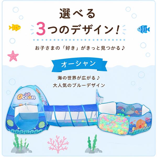 キッズプレイルーム ボールプール トンネル テントハウス 子供 キッズテント 男の子 女の子 幼児 プレイルーム トンネル遊び 知育 幼児知育 |  | 08