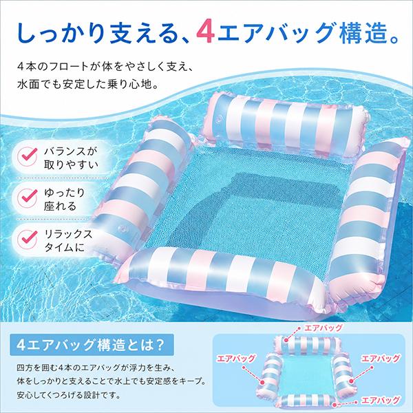 8/5以降順次発送　ウォーターハンモック フロート 水上ハンモック 浮き輪 大人用 メッシュフロート プール 海 水遊び ビーチ 夏 レジャー SNS  ベッド ラウンジ |  | 01