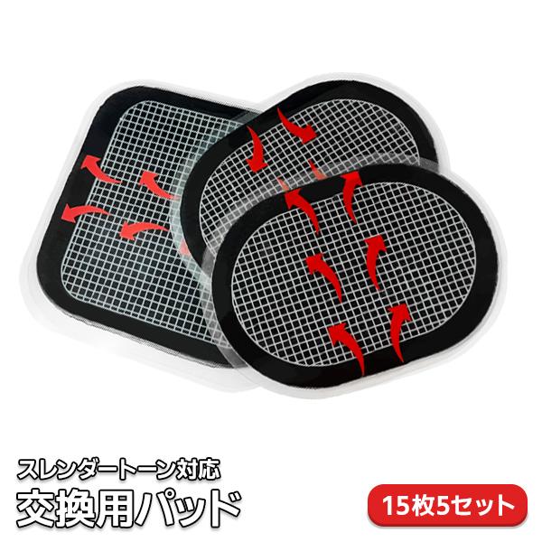 小物などお買い得な福袋 スレンダートーン エボリューション 対応替えパット 10セット 粘着パット スレンダートーンシステムアブズ LUMINA6枚セット ボディフィット ボディフィット2 アームベルト互換 対応 シックスパッド ジェルシート ジェルパッド ジェル 日本製