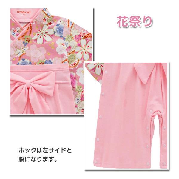 【レビューを書いてネコポス送料無料】袴ロンパース ベビー服  着物 子供服 赤ちゃん 衣装 初節句 お食い初め お宮参り 百日祝い 出産祝い 七五三 ひな祭り｜five-store｜12