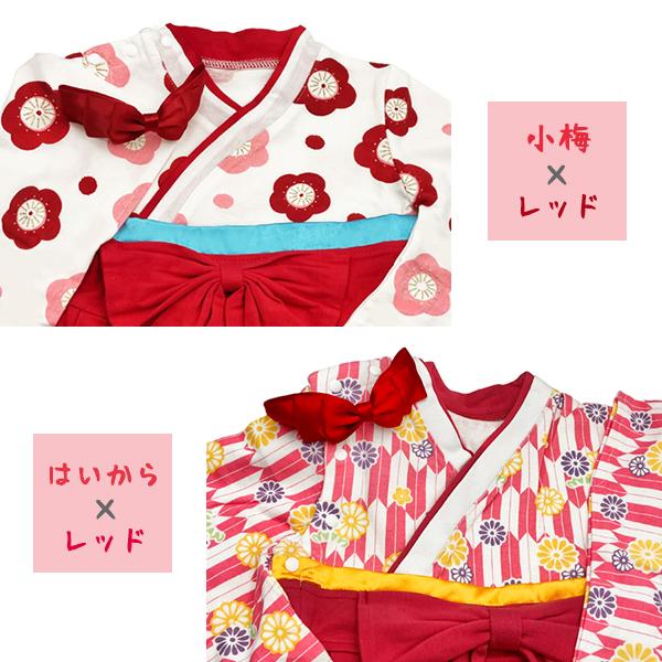 【レビューを書いてネコポス送料無料】袴ロンパース ベビー服  着物 子供服 赤ちゃん 衣装 初節句 お食い初め お宮参り 百日祝い 出産祝い 七五三 ひな祭り |  | 13