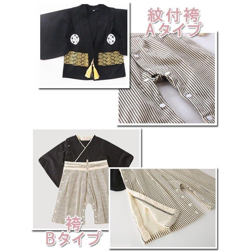 【レビューを書いてネコポス送料無料】袴ロンパース ベビー服  着物 子供服 赤ちゃん 衣装 初節句 お食い初め お宮参り 百日祝い 出産祝い 七五三 ひな祭り｜five-store｜13