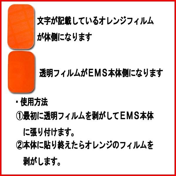 【レビューを書いてメール便送料無料】シックスパッド 互換 小 1set/ 6枚 ジェルシート /アブズベルト EMS SIXPAD Abs Belt Gel Sheet 腹筋 脇腹｜five-store｜03