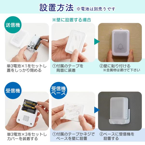 SING CALL 呼び出しチャイム　ワイヤレスチャイム　本体1個　　子機10個 SING CALL 呼び出しチャイム ワイヤレスチャイム 本体1個 子機10個