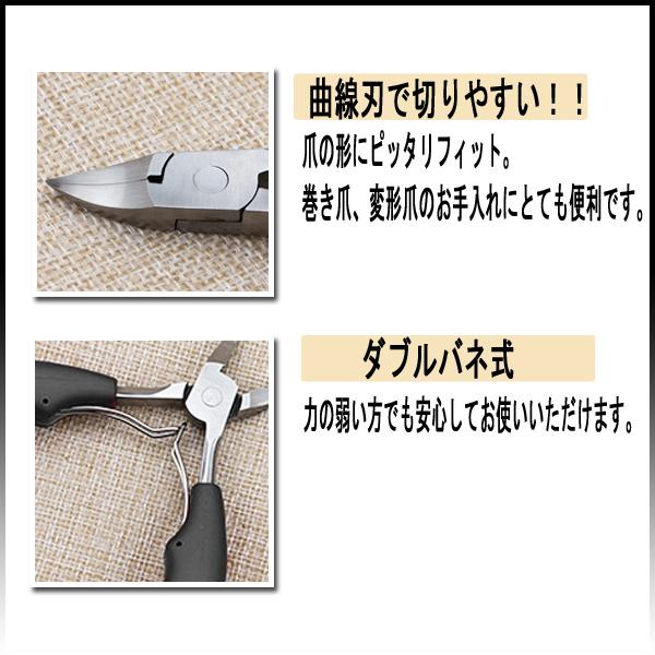 レビューを書いてネコポス便送料無料】ニッパー式 爪切り ネイル
