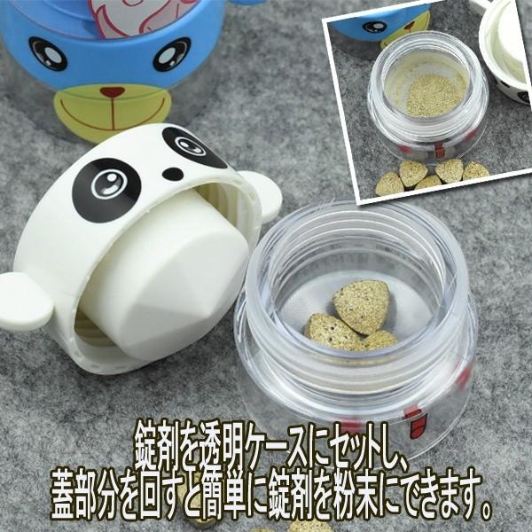 レビューを書いてネコポス送料無料 アニマル ピルクラッシャー 動物 錠剤クラッシャー タブレットクラッシャー ピルケース コンパクト 薬ケース カッター Pycp3afii5 Fiveストアー 通販 Yahoo ショッピング