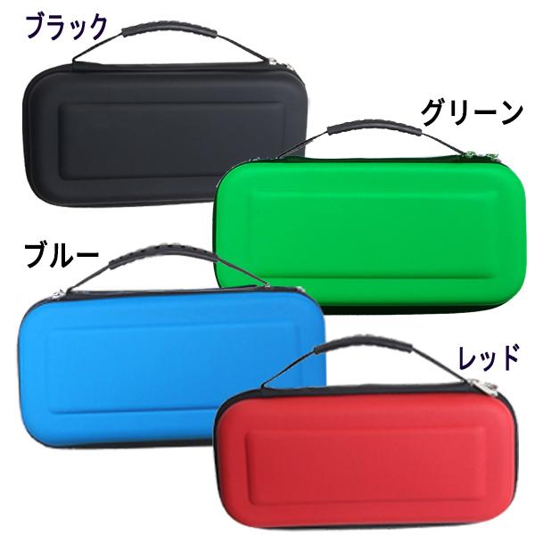 【レビューを書いてネコポス便送料無料】任天堂 スイッチ対応 ケース＆液晶保護フィルムセット（111） / キャリングケース セミハードケース 液晶保護 画面保護 |  | 01