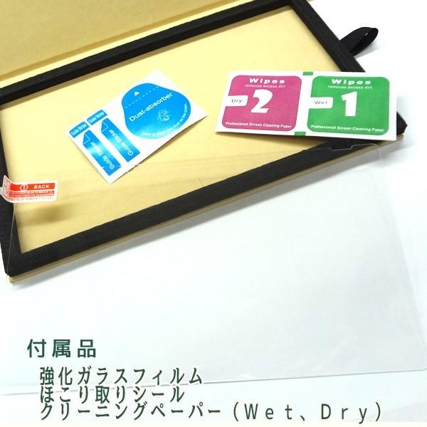 【レビューを書いてネコポス便送料無料】任天堂 スイッチ対応 ケース＆液晶保護フィルムセット（111） / キャリングケース セミハードケース 液晶保護 画面保護 |  | 04