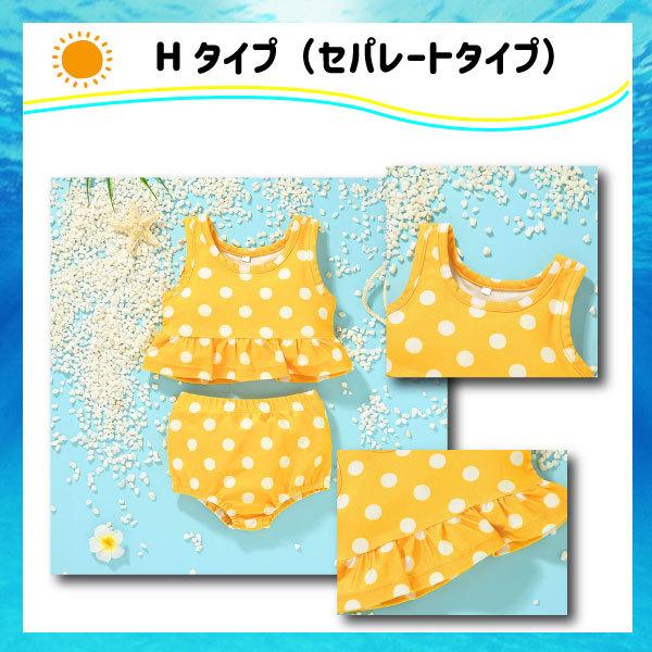 【レビューを書いてネコポス便送料無料】キッズ水着 Lサイズ 100cm 子ども 水着 3歳 4歳 幼児 セパレート ワンピース 水着 女の子 ビキニ  フリルワンピース |  | 08