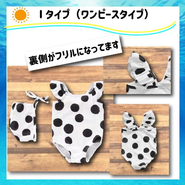 【レビューを書いてネコポス便送料無料】キッズ水着 Lサイズ 100cm 子ども 水着 3歳 4歳 幼児 セパレート ワンピース 水着 女の子 ビキニ  フリルワンピース |  | 09