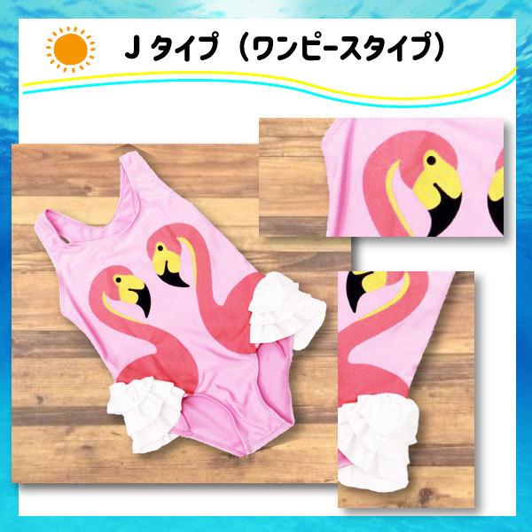 【レビューを書いてネコポス便送料無料】キッズ水着 Lサイズ 100cm 子ども 水着 3歳 4歳 幼児 セパレート ワンピース 水着 女の子 ビキニ  フリルワンピース |  | 10