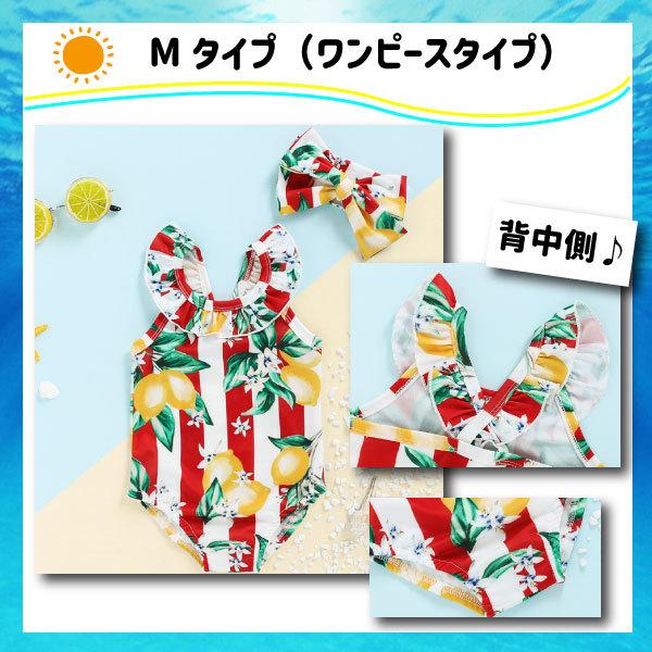 【レビューを書いてネコポス便送料無料】キッズ水着 Lサイズ 100cm 子ども 水着 3歳 4歳 幼児 セパレート ワンピース 水着 女の子 ビキニ  フリルワンピース |  | 13