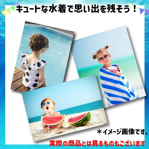 【レビューを書いてネコポス便送料無料】キッズ水着 Lサイズ 100cm 子ども 水着 3歳 4歳 幼児 セパレート ワンピース 水着 女の子 ビキニ  フリルワンピース |  | 02