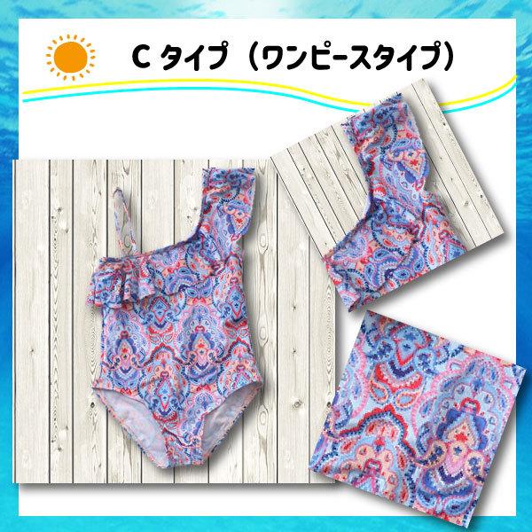 【レビューを書いてネコポス便送料無料】キッズ水着 Lサイズ 100cm 子ども 水着 3歳 4歳 幼児 セパレート ワンピース 水着 女の子 ビキニ  フリルワンピース |  | 05