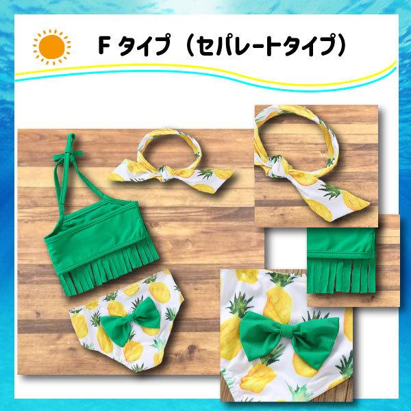 【レビューを書いてネコポス便送料無料】キッズ水着 Lサイズ 100cm 子ども 水着 3歳 4歳 幼児 セパレート ワンピース 水着 女の子 ビキニ  フリルワンピース |  | 07