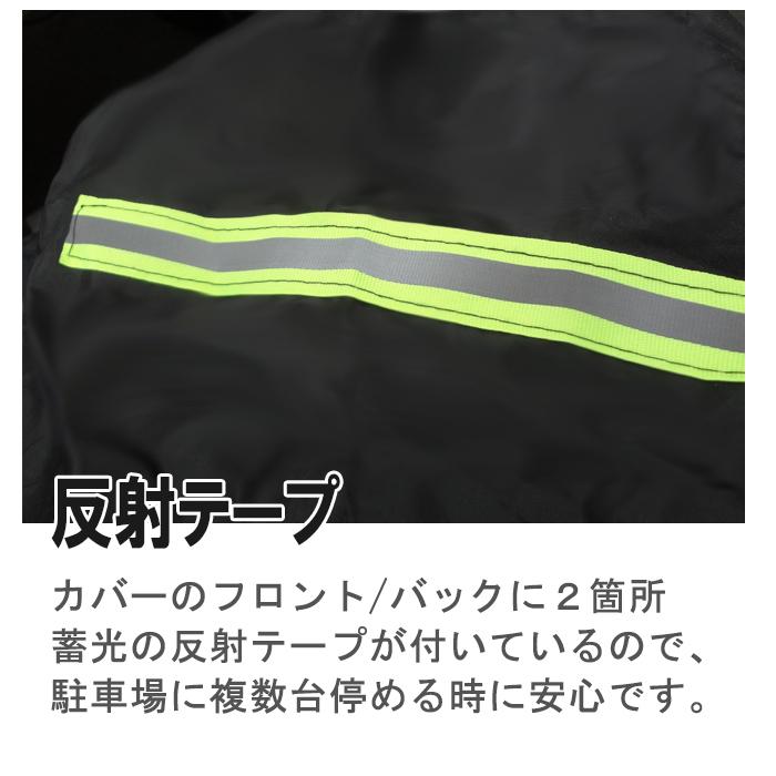 レビューを書いてネコポス送料無料】バイクカバーコンパクト【L/XXL】ボディカバー 収納バッグ付 バイク用 レインカバー ベルト付 防水 防塵 耐熱 :zvpg7dj9qa:FIVEストアー - 通販 - Yahoo!ショッピング レビューを書いてネコポス送料無料】バイクカバーコンパクト【L/XXL】ボディカバー 収納バッグ付 バイク用 レインカバー ベルト付 防水 防塵 耐熱 :zvpg7dj9qa:FIVEストアー - 通販 - Yahoo!ショッピング