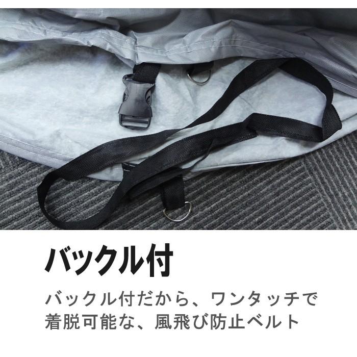 レビューを書いてネコポス送料無料】バイクカバーコンパクト【L/XXL】ボディカバー 収納バッグ付 バイク用 レインカバー ベルト付 防水 防塵 耐熱 :zvpg7dj9qa:FIVEストアー - 通販 - Yahoo!ショッピング レビューを書いてネコポス送料無料】バイクカバーコンパクト【L/XXL】ボディカバー 収納バッグ付 バイク用 レインカバー ベルト付 防水 防塵 耐熱 :zvpg7dj9qa:FIVEストアー - 通販 - Yahoo!ショッピング
