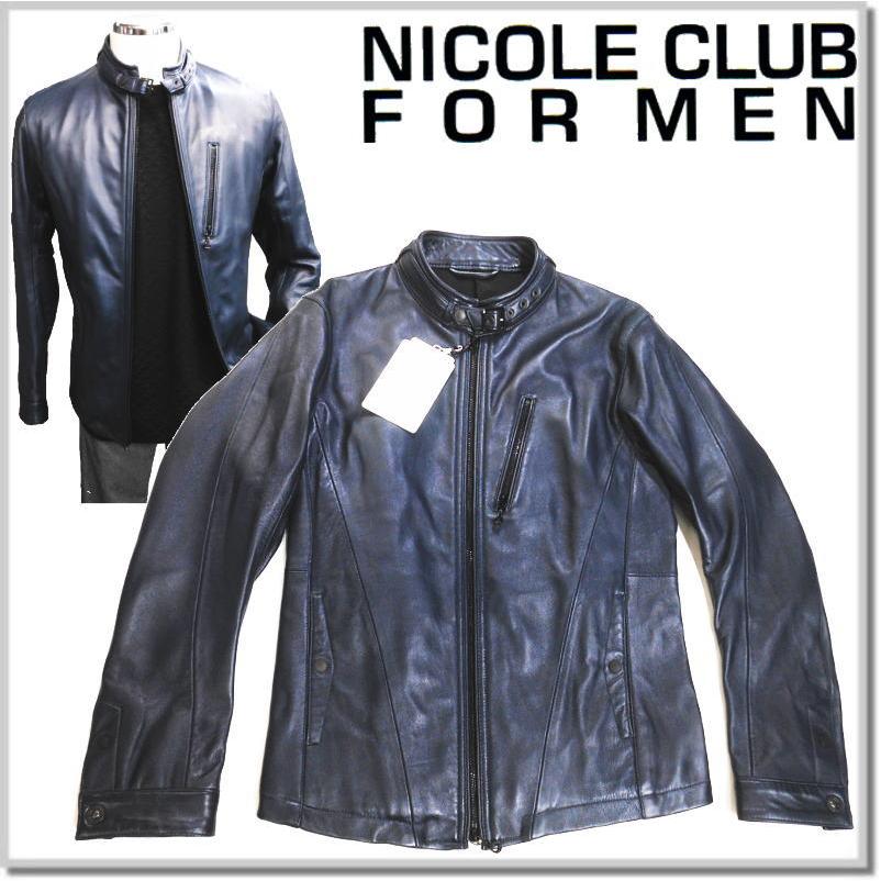 ニコルクラブフォーメン NICOLE CLUB FOR MEN ラムレザーシングル