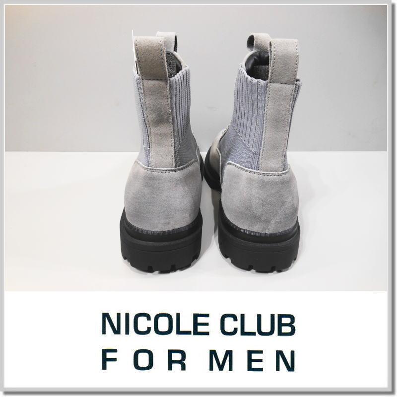 NICOLE CLUB FOR MEN（ニコルクラブフォーメン） ニットコンビ