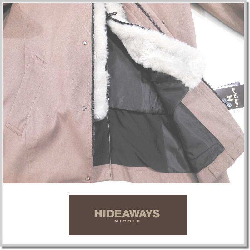HIDEAWAYS NICOLE（ハイダウェイ ニコル） ハイダウエイ フード着脱