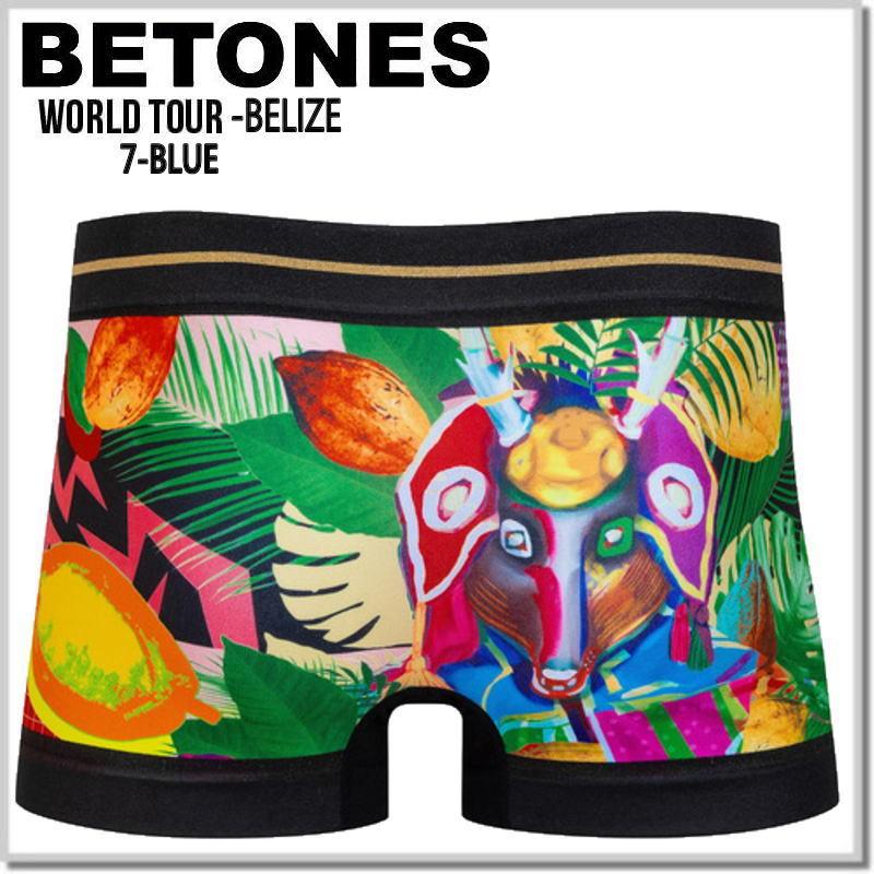 ビトーンズ BETONES シームレスアンダーウエアー WORLD TOUR-BELIZE 7-BLUE メンズボクサーパンツ｜five｜03