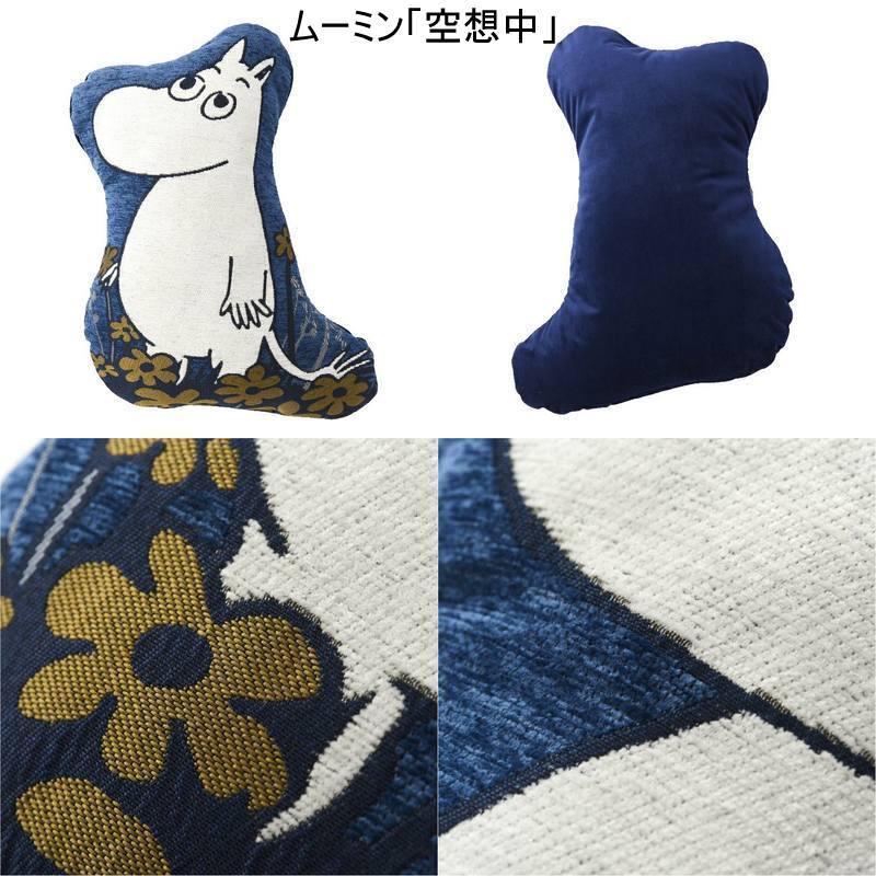 Moomin ムーミン ダイカットクッション I 0913 Five Ten Online Shop 通販 Yahoo ショッピング