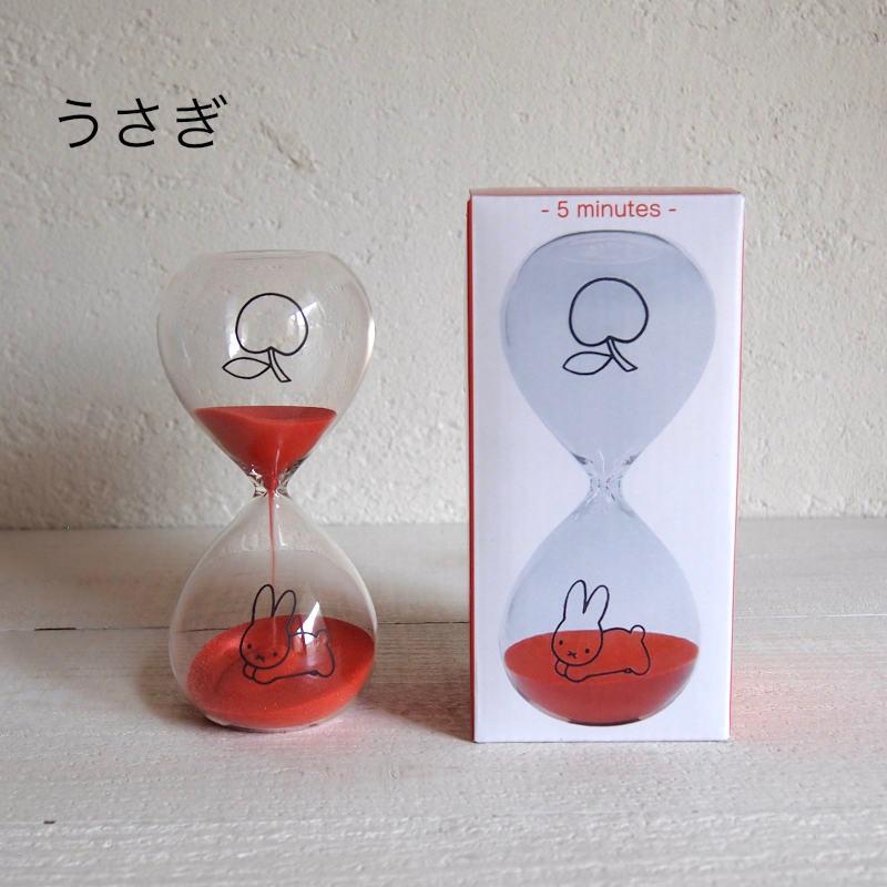 Miffy ミッフィー Sandglass 砂時計 5分計 I 0946 Five Ten Online Shop 通販 Yahoo ショッピング