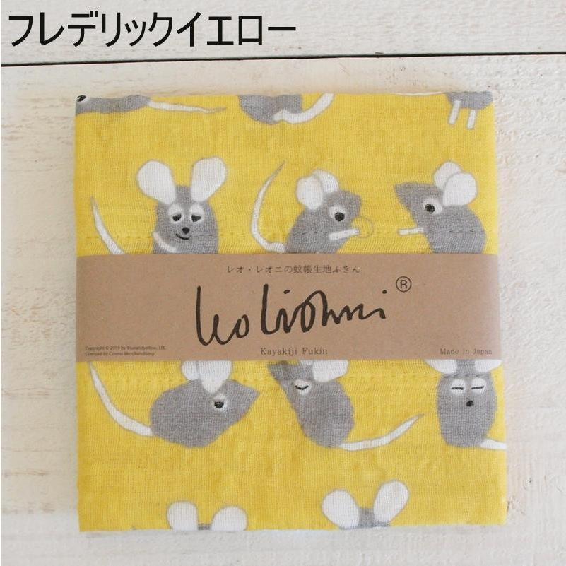 Leo Lionni フレデリック かや生地ふきん ゆうパケット対応商品です K 2281 Five Ten Online Shop 通販 Yahoo ショッピング
