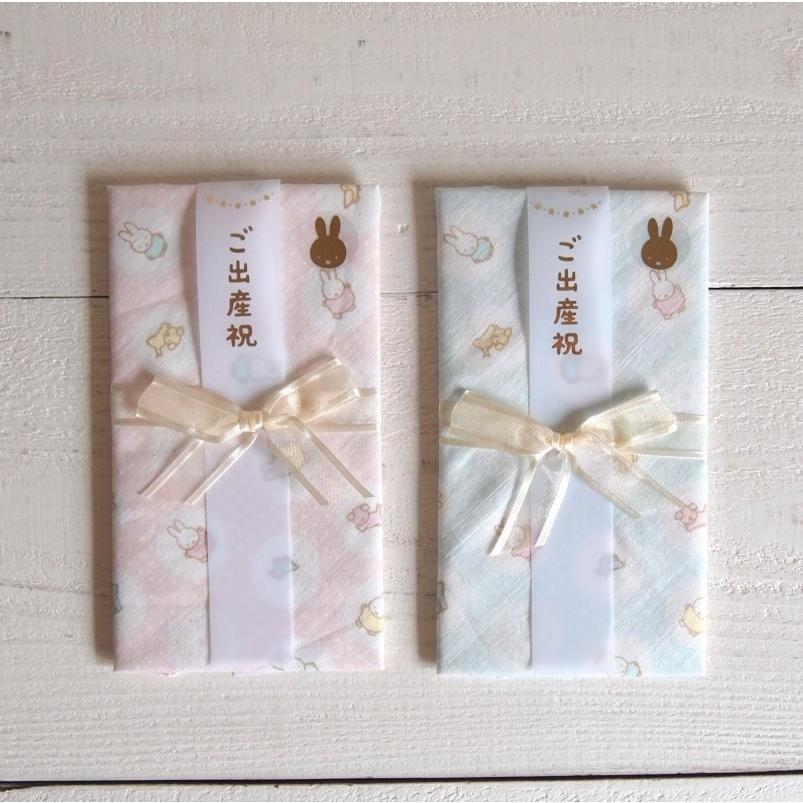 ミッフィー ガーゼハンカチ金封 出産祝い用 ゆうパケット対応商品です S 0910 Five Ten Online Shop 通販 Yahoo ショッピング