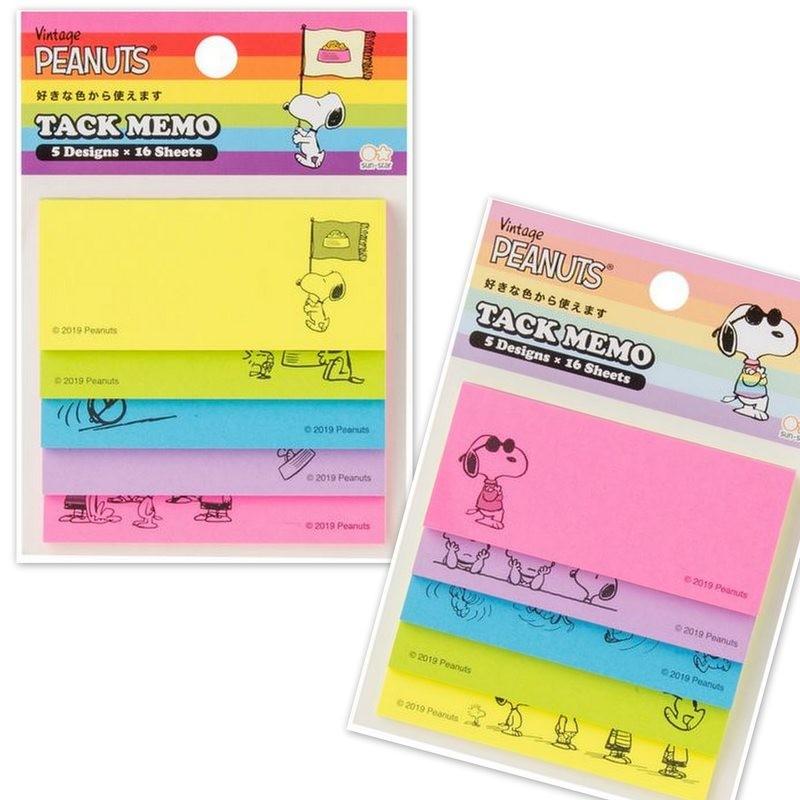 Vintage Peanuts スヌーピー Tack Memo 付箋メモ ゆうパケット対応商品です S 0946 Five Ten Online Shop 通販 Yahoo ショッピング