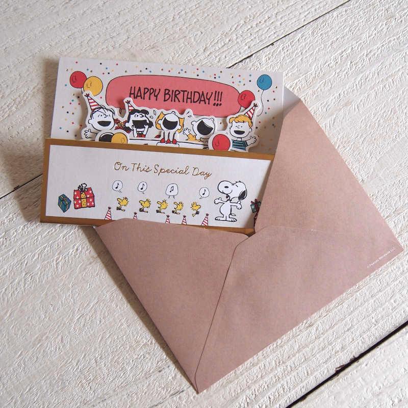 グリーティングカード Peanuts スヌーピー 立体バースデーカード パーティータイム ゆうパケット対応商品です S 1194 Five Ten Online Shop 通販 Yahoo ショッピング