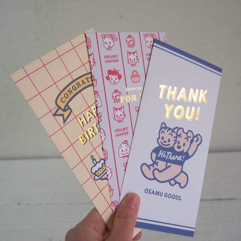 OSAMU GOODS /オサムグッズ お祝い袋(2枚入り)【ゆうパケット対応商品です】 おさむグッズ 原田治 祝儀袋 出産祝 ぽち袋 ポチ袋 ご祝儀 誕生日 多目的 :s-1359:FiveTen online shop 通販 オサムグッズ ぽち袋 和紙ぽち袋大3枚セット fruits Osamu Goods フロンティア お年玉袋 長封筒 金封 和風文具 かわいい キャラクター グッズ メール便可 シネマコレクション