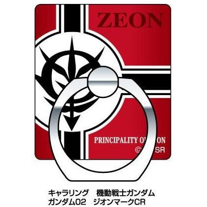 機動戦士ガンダム Iphone スマートフォン用キャラリング Gum Ring Fivecolors 通販 Yahoo ショッピング