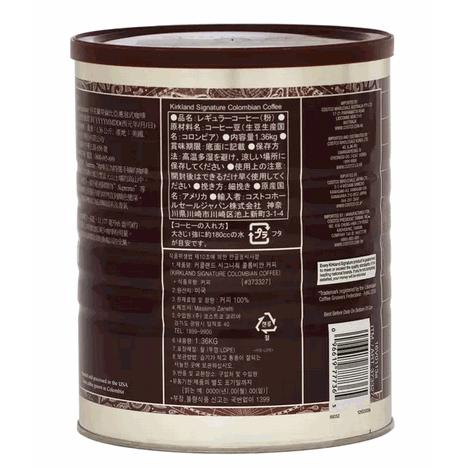 カークランドシグネチャー コロンビアコーヒー（粉）1.36kg｜fivei｜02
