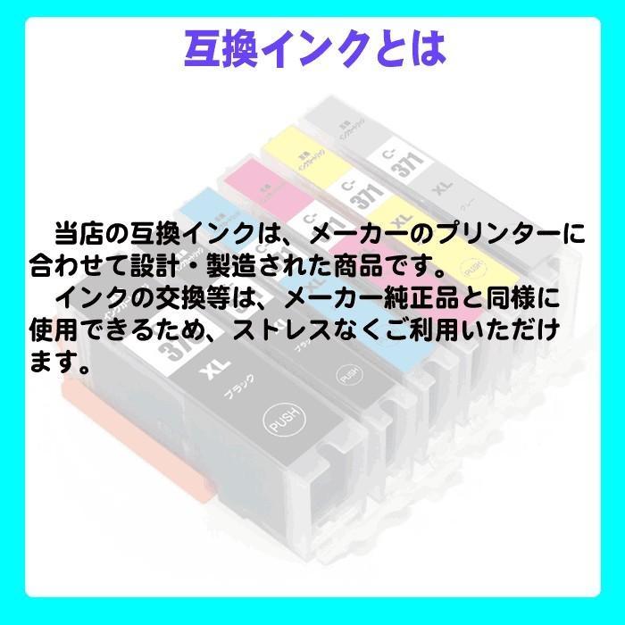 IC62 エプソン インク IC4CL6162 4色パック プリンターインク インクカートリッジ｜fivei｜02