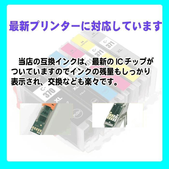 IC80 エプソン インク IC6CL80 増量6色パック プリンターインク インクカートリッジ｜fivei｜06