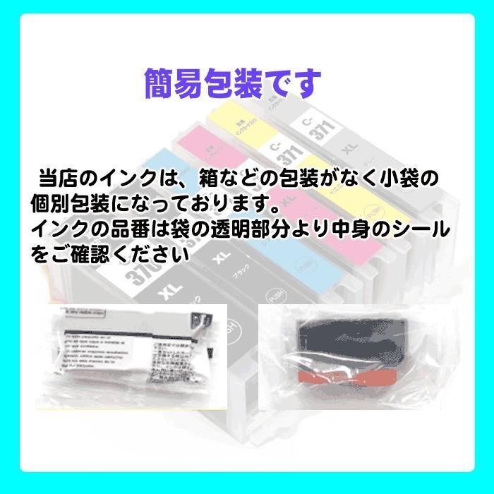 IC62 エプソン インク ICBK62 ブラック 単品 プリンターインク インクカートリッジ｜fivei｜03